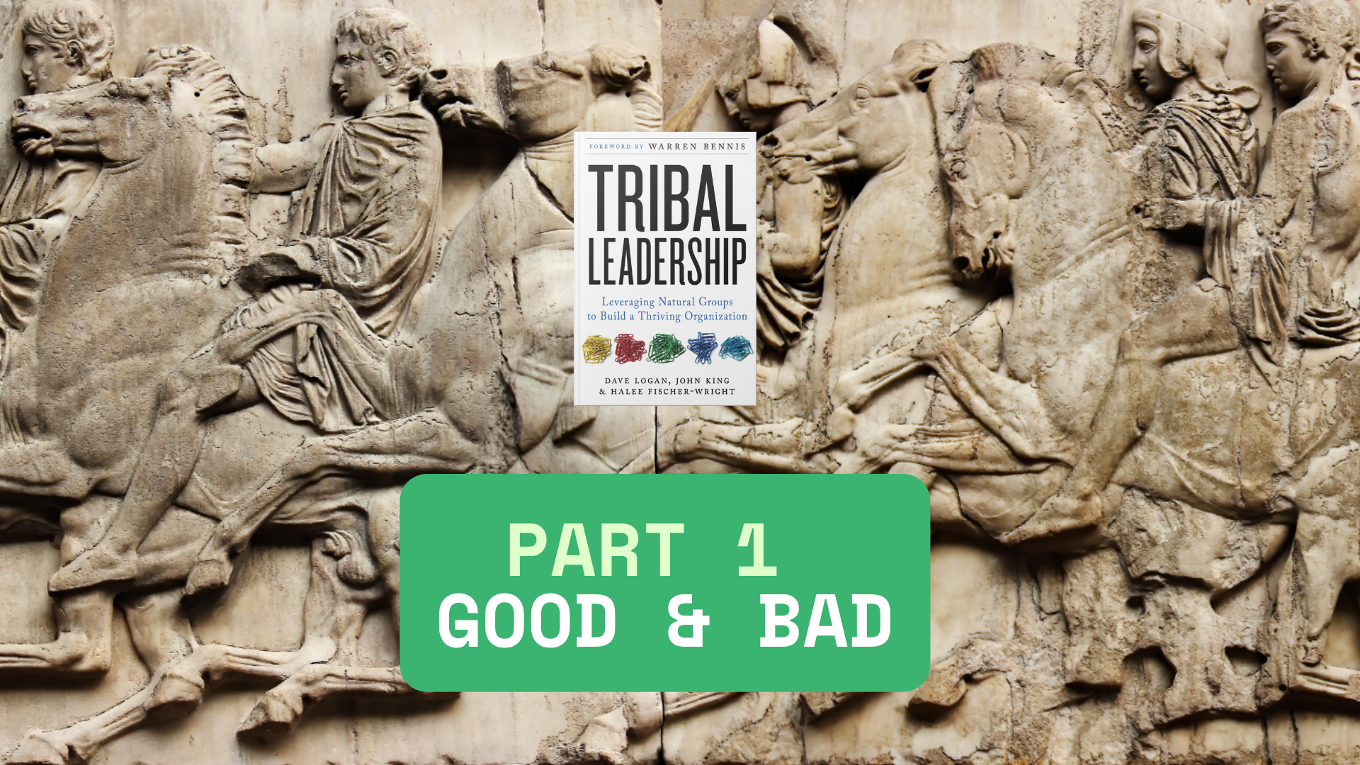Tribal Leadership and Community Leadership – Part 1